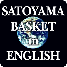SATOYAMA BASKET in ENGLISH